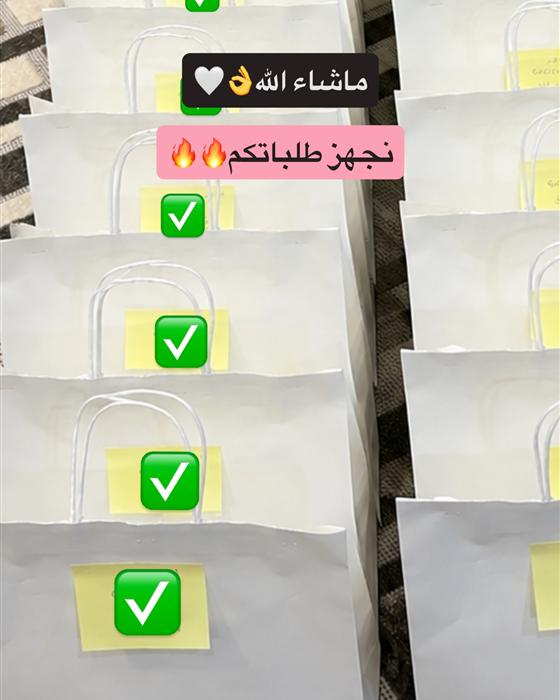 طلبات نوفاي جاهزة في أكياس