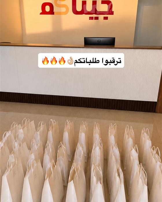 طلبات نوفاي في مكتب جيناكم